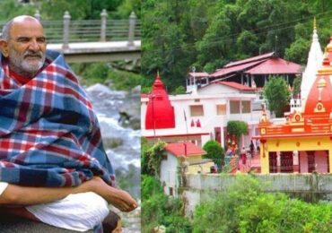 kainchi dham to nainital distance