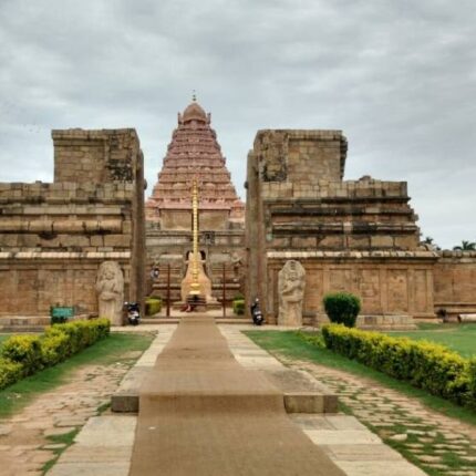 Ariyalur Tour Package