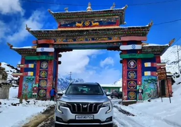 Anini Tour Package from Guwahati