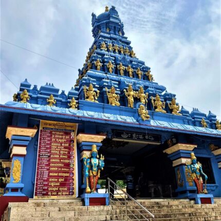 Mangalore Tour Package