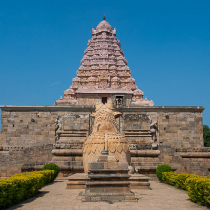Gangaikonda Cholapuram Tour Package