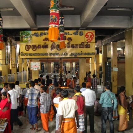 Madurai Palamudircholai Tour Package