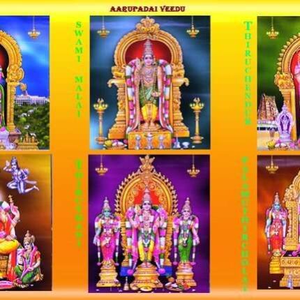 Arupadai Veedu tour package from Bhubaneswar