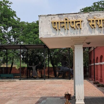 Panipat Tour Package from Delhi