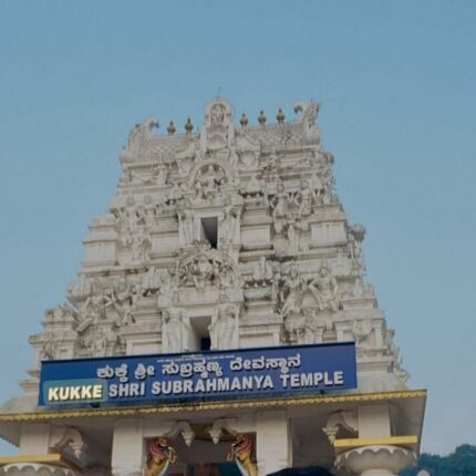 Subramanya Tour Package 2 Days