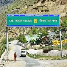 Chardham Yatra Tour Package from Raipur