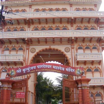 Parbhani Tour Package 2 Days