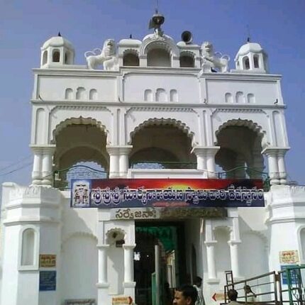 Arasavalli Tour Package 2 Days Best Price