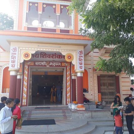 Bhilwara Tour Package 2 Days