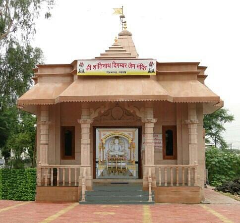 Ratlam Tour Package 2 Days Ratlam Tour Package 2 Days